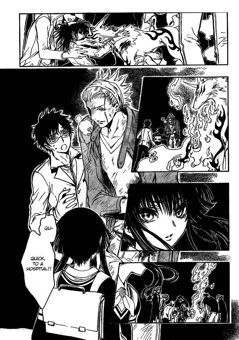 Page 23 Chapter 8 GATE 7
