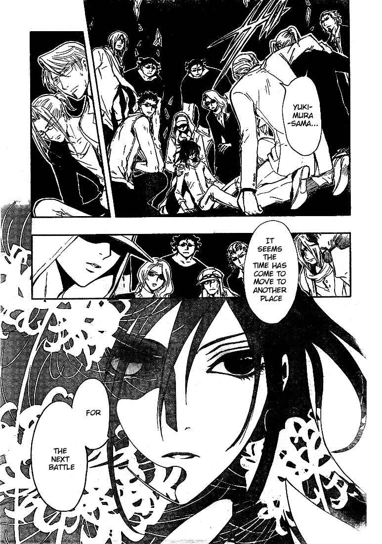 Page 27 Chapter 8 GATE 7