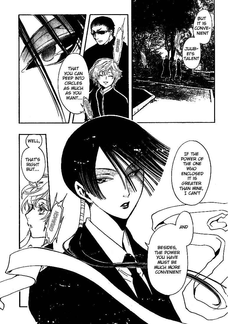 Page 29 Chapter 8 GATE 7