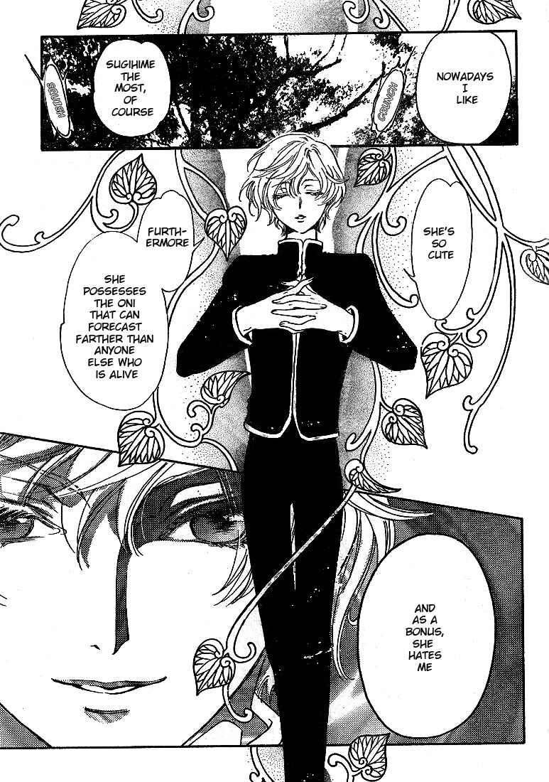 Page 31 Chapter 8 GATE 7
