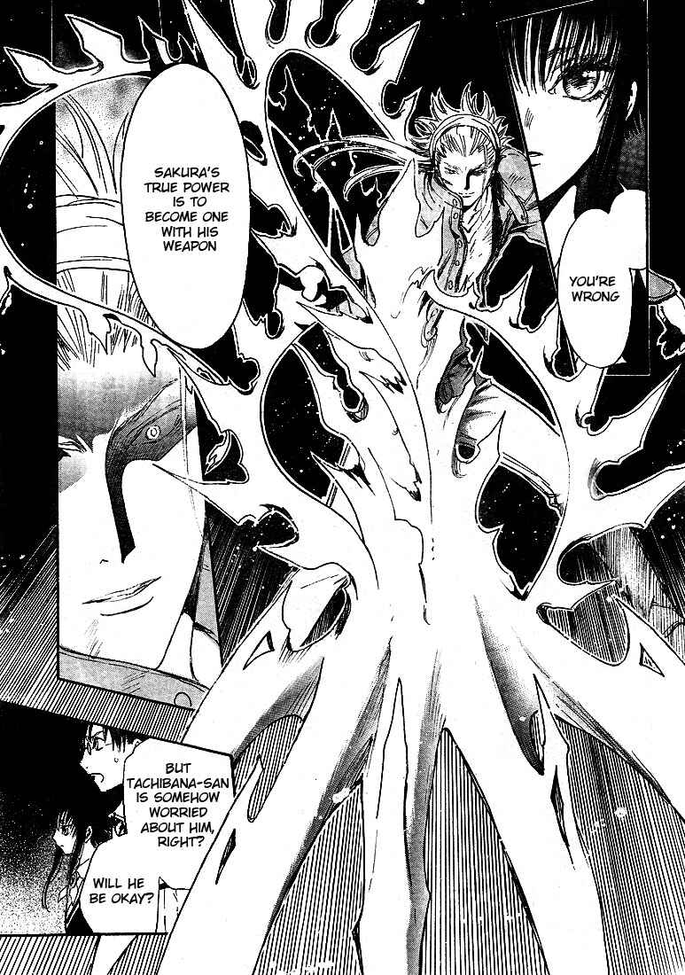 Page 4 Chapter 8 GATE 7