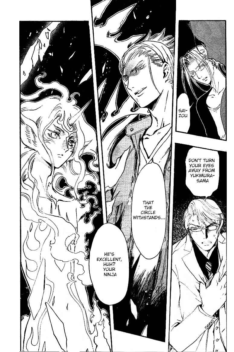 Page 8 Chapter 8 GATE 7