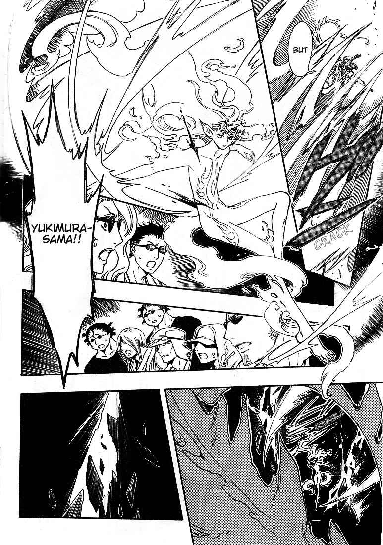 Page 9 Chapter 8 GATE 7