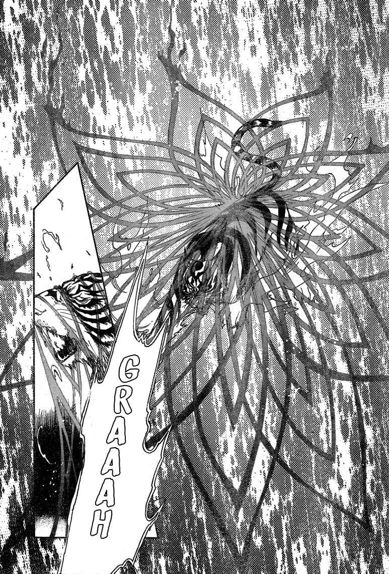 Page 10 Chapter 15 GATE 7