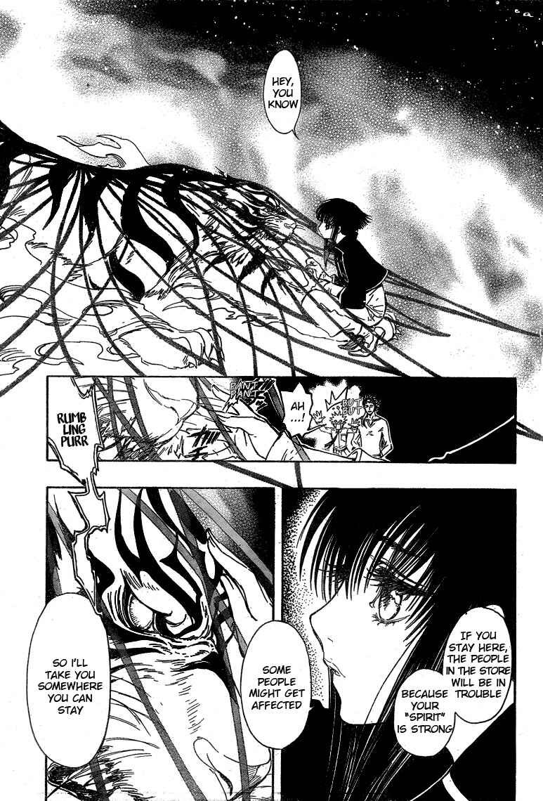 Page 12 Chapter 15 GATE 7