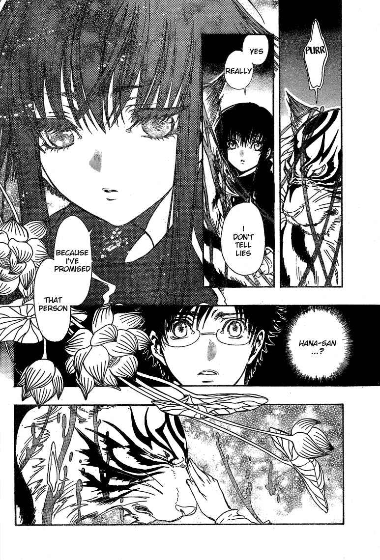Page 13 Chapter 15 GATE 7