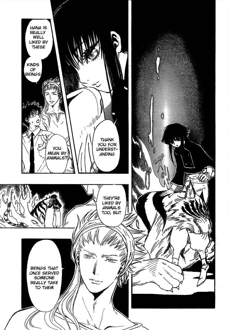 Page 14 Chapter 15 GATE 7