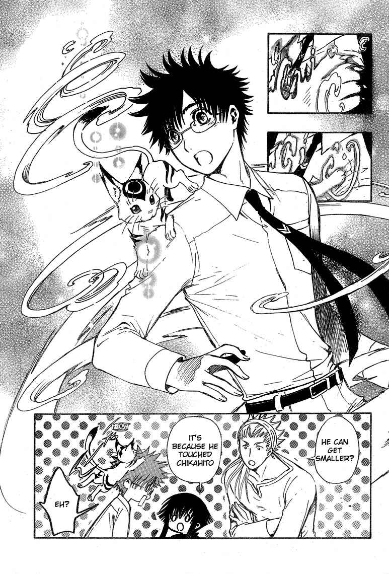 Page 20 Chapter 15 GATE 7
