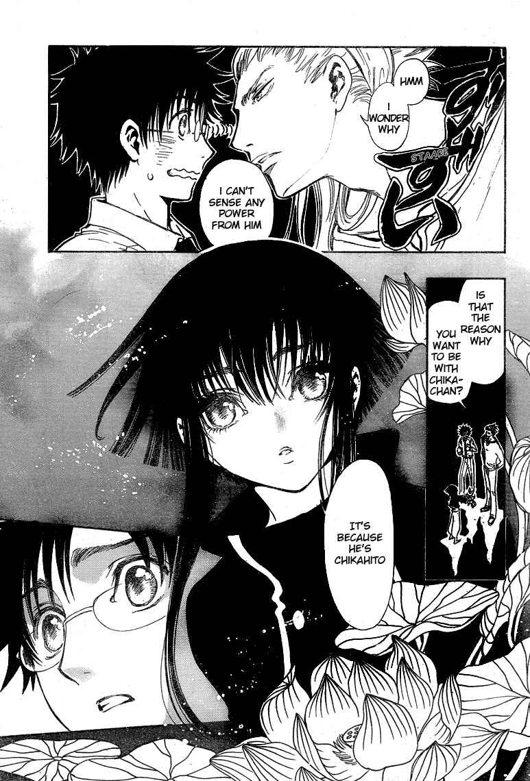 Page 22 Chapter 15 GATE 7