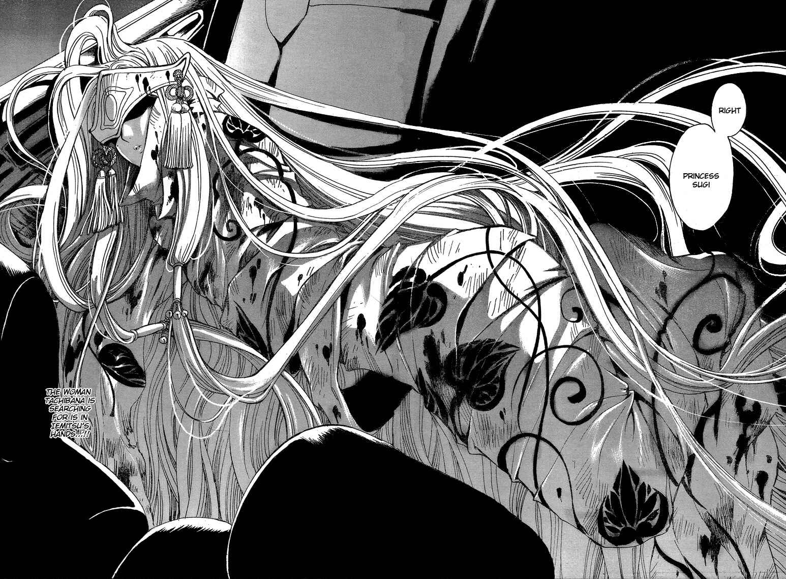 Page 27 Chapter 15 GATE 7