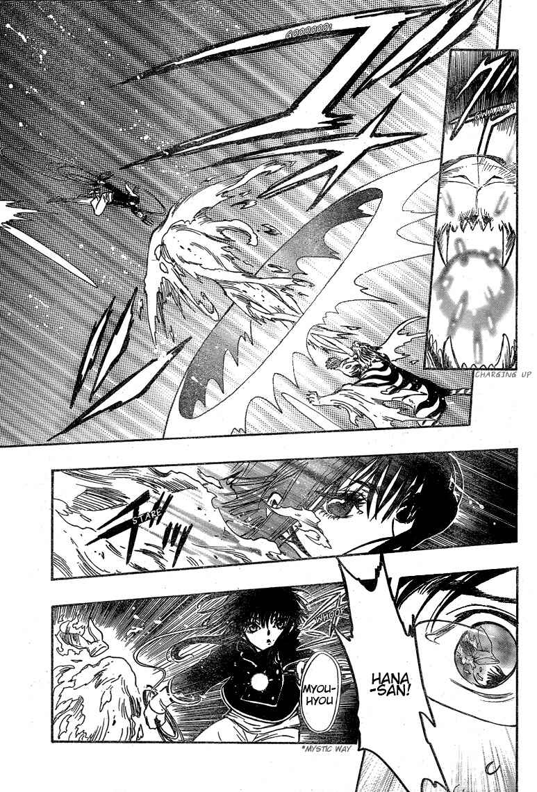Page 8 Chapter 15 GATE 7