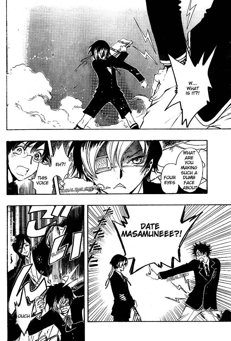 Page 11 Chapter 10 GATE 7