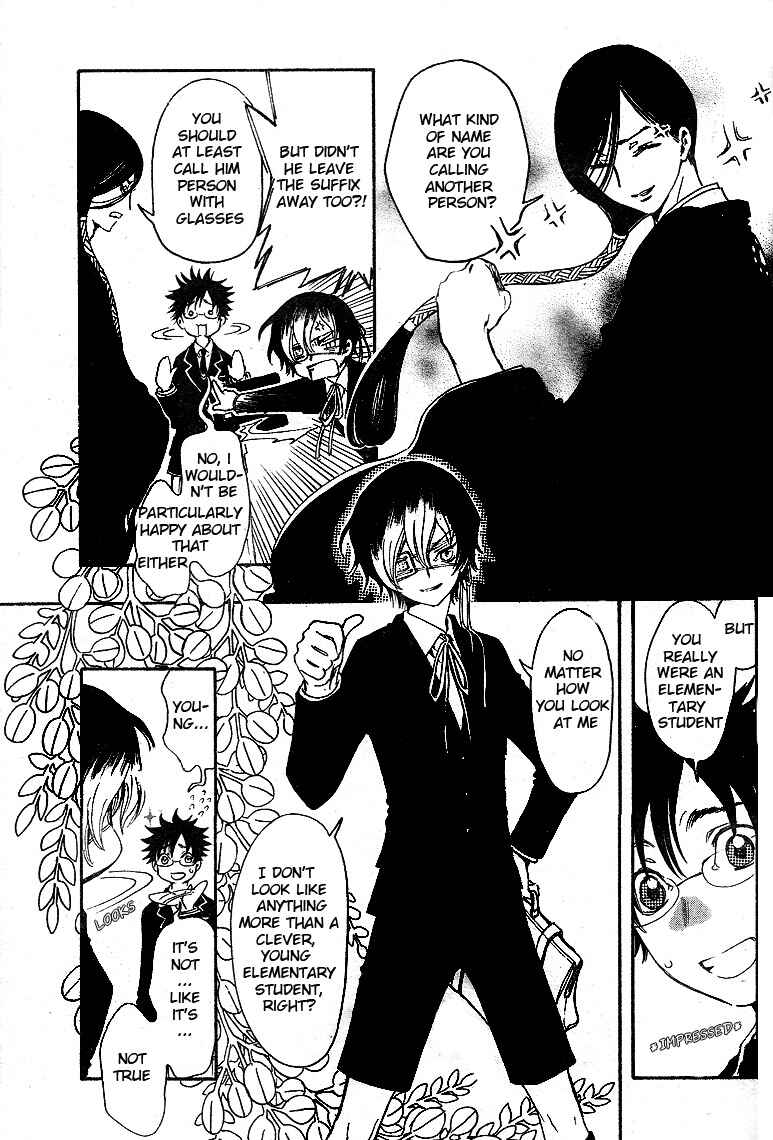 Page 12 Chapter 10 GATE 7