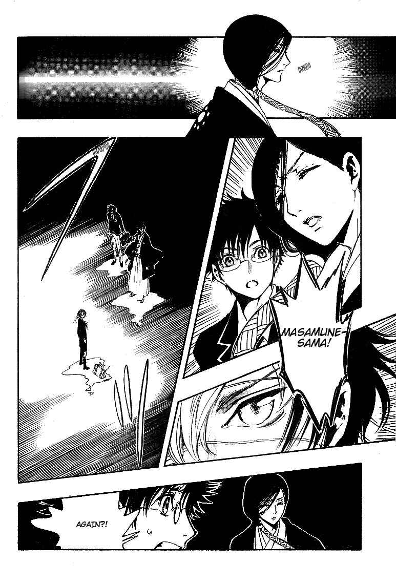 Page 15 Chapter 10 GATE 7