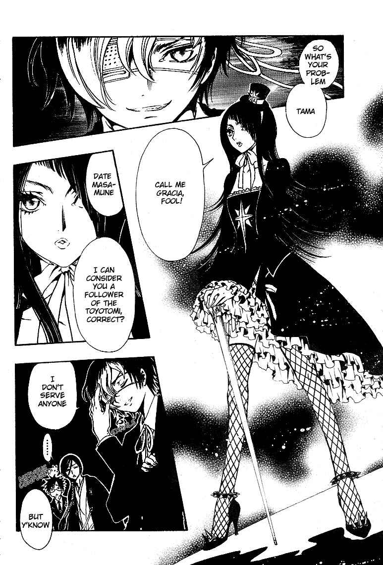Page 17 Chapter 10 GATE 7