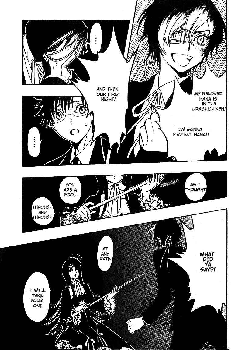 Page 18 Chapter 10 GATE 7