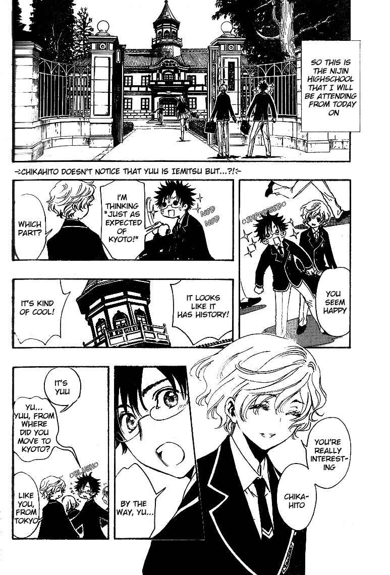 Page 3 Chapter 10 GATE 7