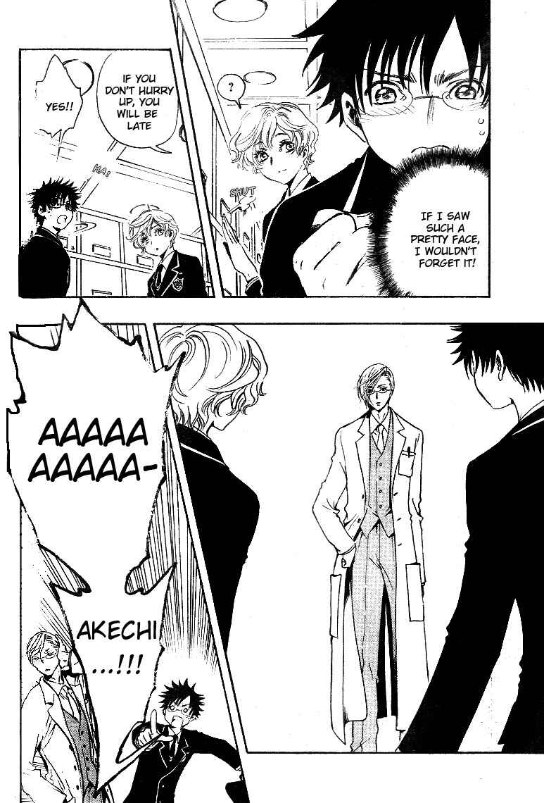 Page 5 Chapter 10 GATE 7