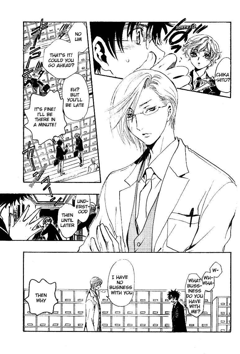 Page 6 Chapter 10 GATE 7