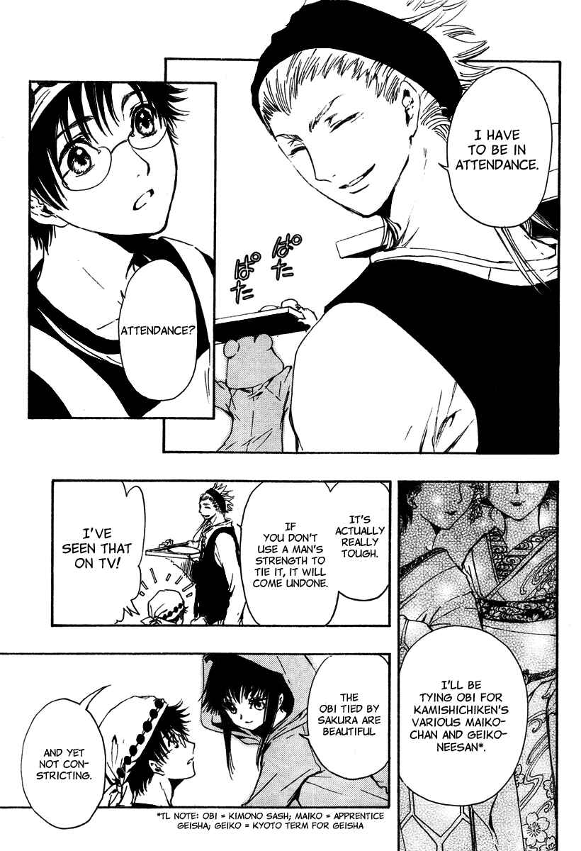 Page 11 Chapter 2 GATE 7