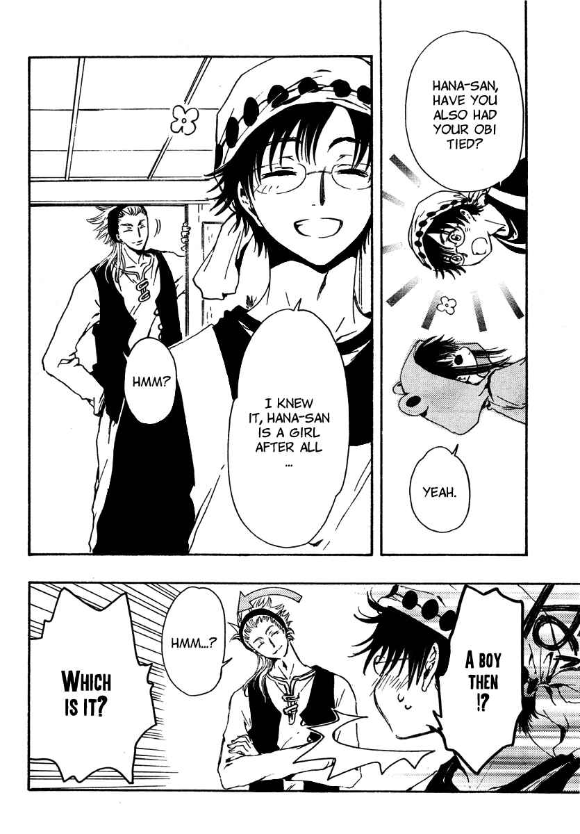Page 12 Chapter 2 GATE 7