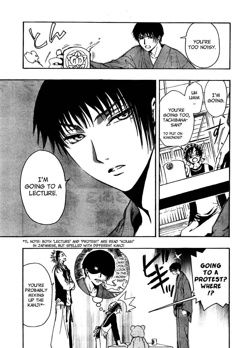 Page 13 Chapter 2 GATE 7