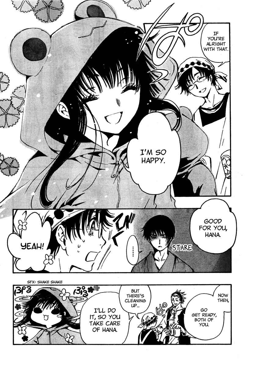 Page 16 Chapter 2 GATE 7