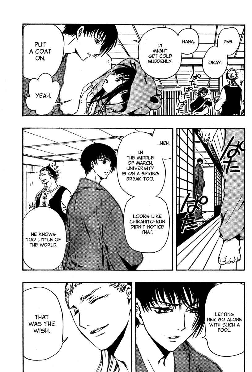 Page 17 Chapter 2 GATE 7