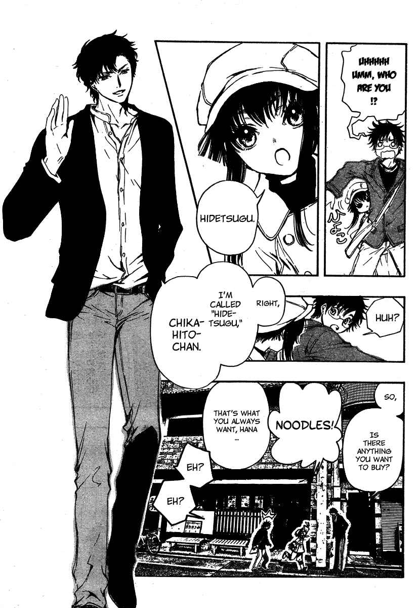Page 23 Chapter 2 GATE 7