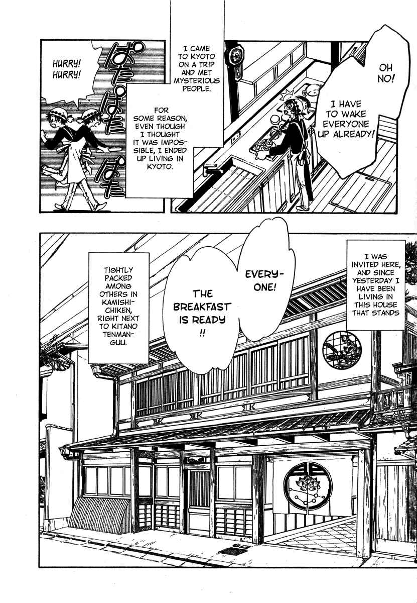 Page 3 Chapter 2 GATE 7