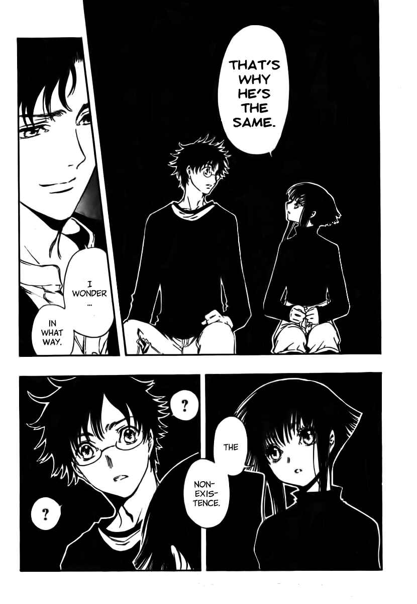 Page 32 Chapter 2 GATE 7