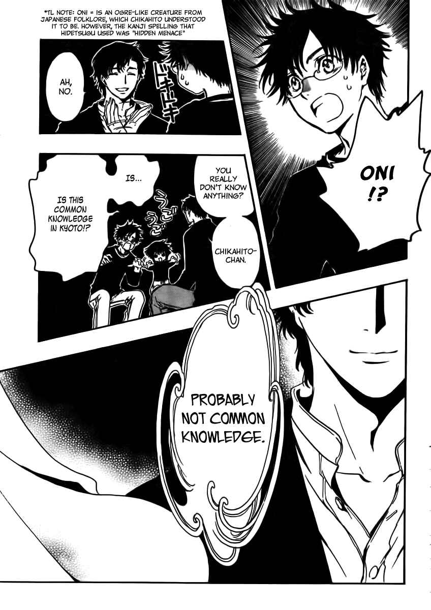 Page 35 Chapter 2 GATE 7