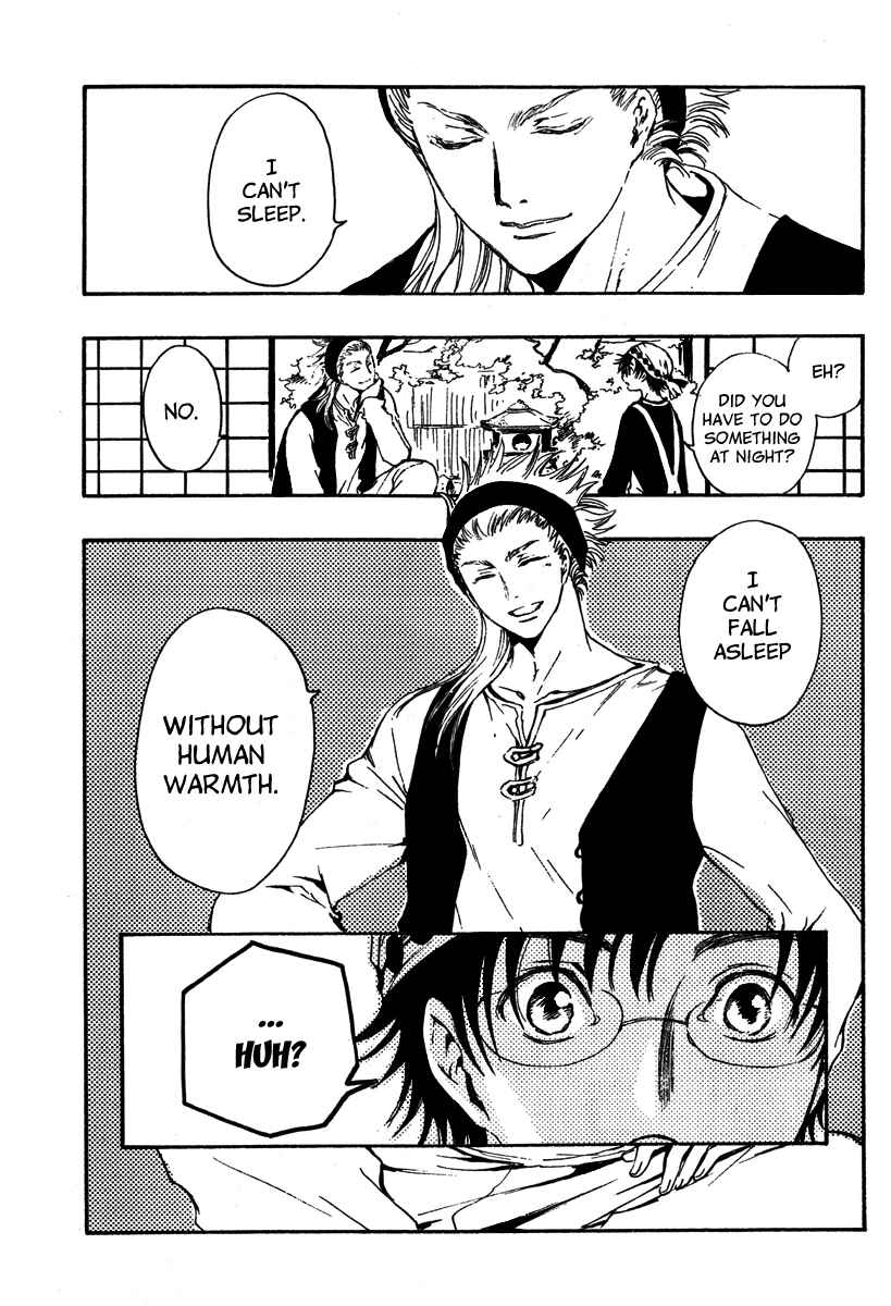 Page 5 Chapter 2 GATE 7