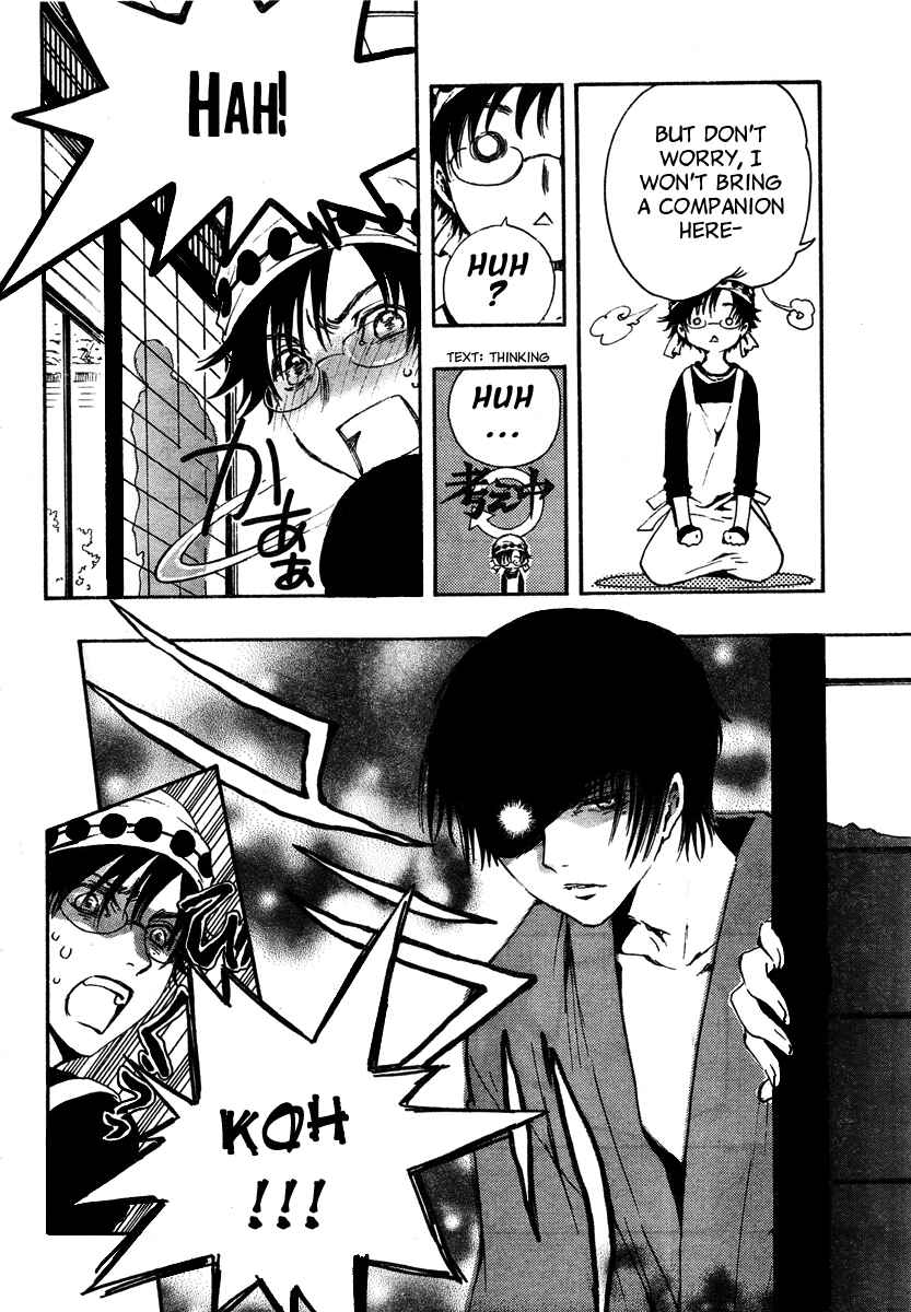 Page 6 Chapter 2 GATE 7