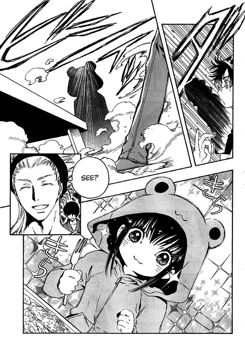 Page 9 Chapter 2 GATE 7