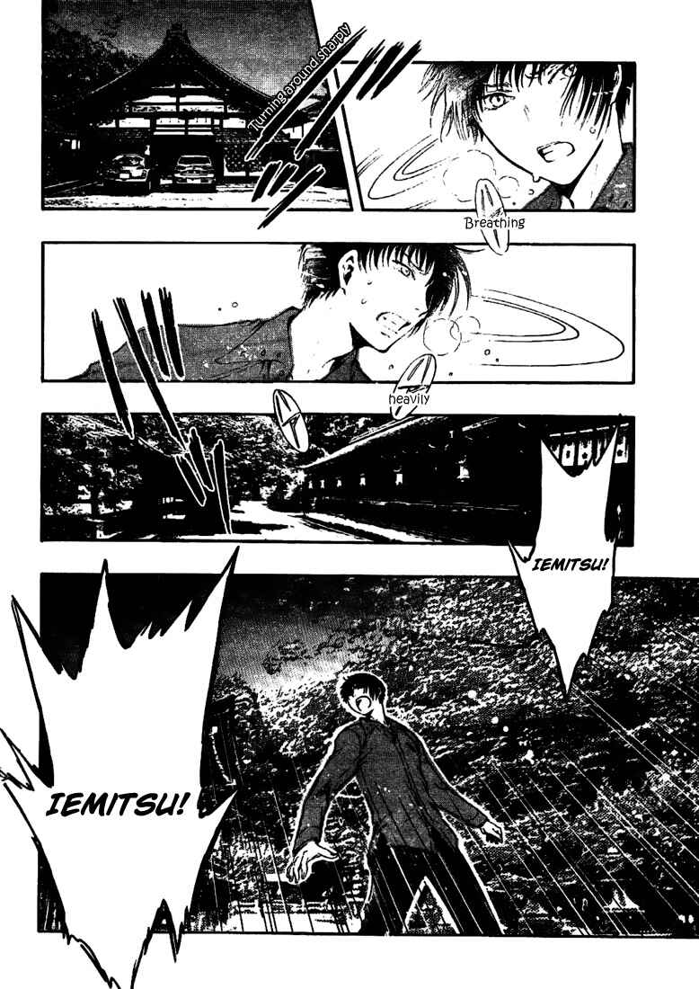 Page 14 Chapter 6 GATE 7