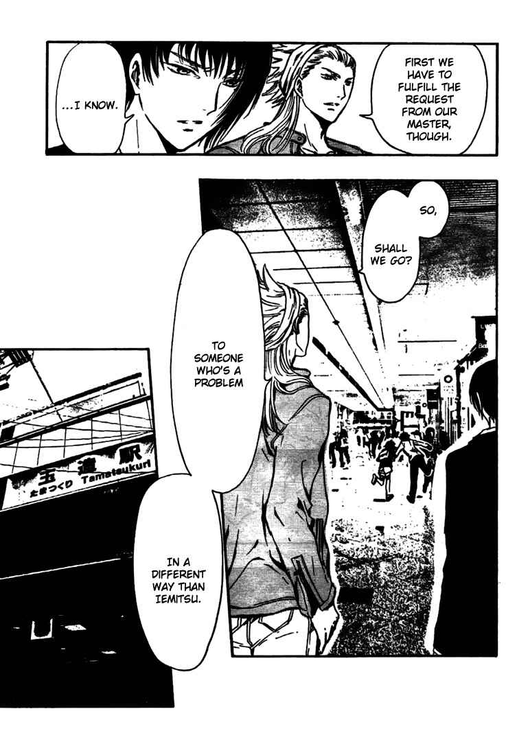 Page 27 Chapter 6 GATE 7