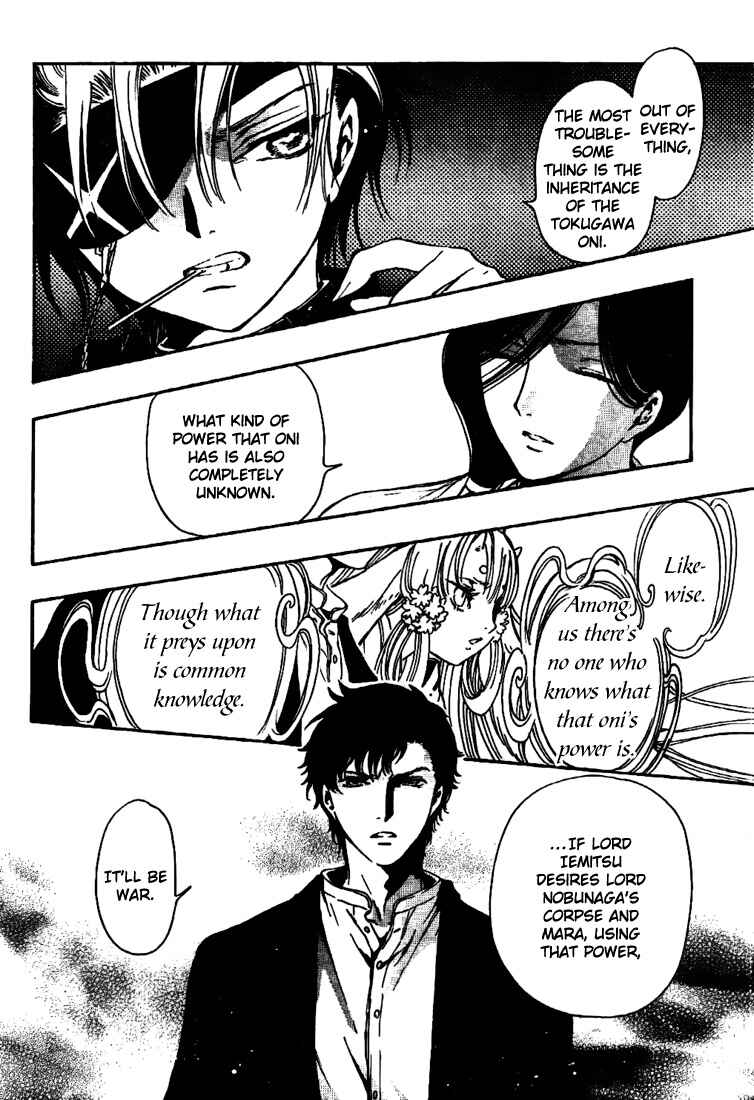 Page 4 Chapter 6 GATE 7