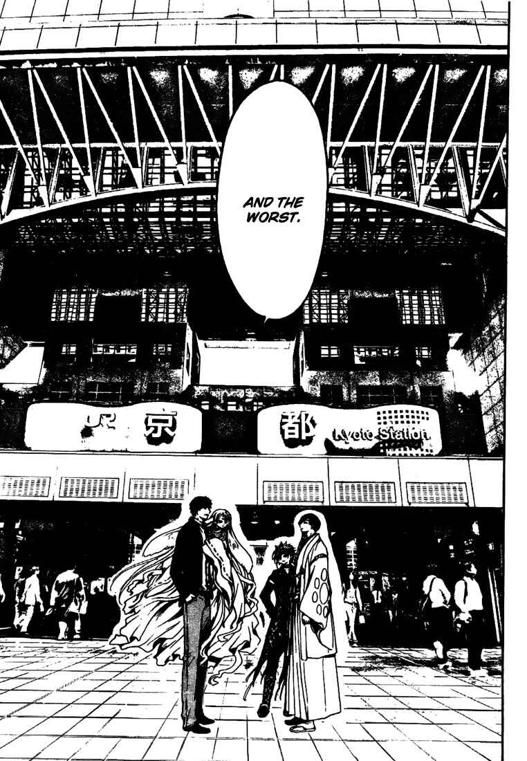 Page 5 Chapter 6 GATE 7