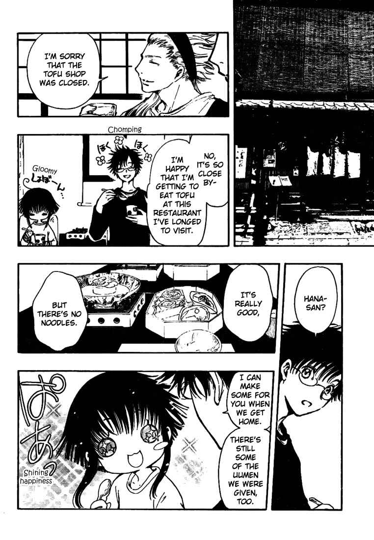 Page 6 Chapter 6 GATE 7