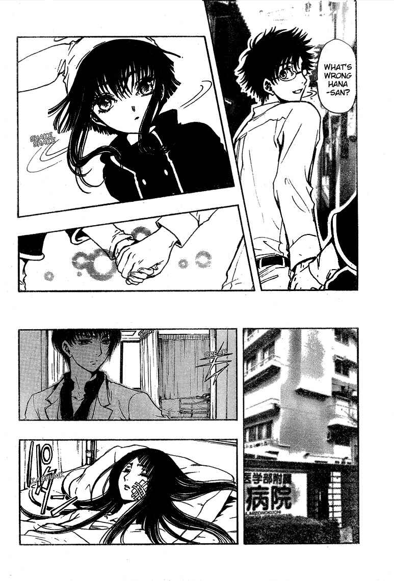 Page 11 Chapter 14 GATE 7