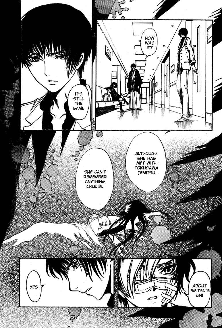 Page 12 Chapter 14 GATE 7