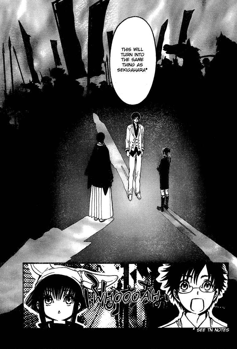 Page 14 Chapter 14 GATE 7