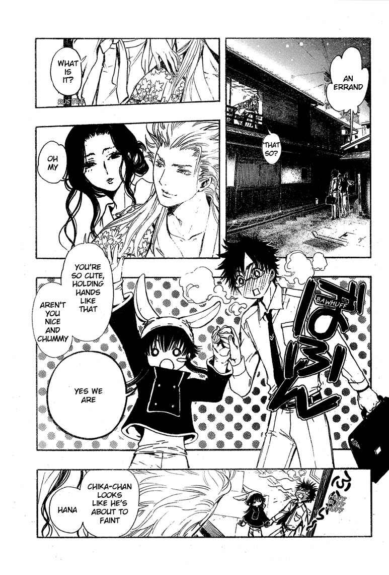 Page 16 Chapter 14 GATE 7