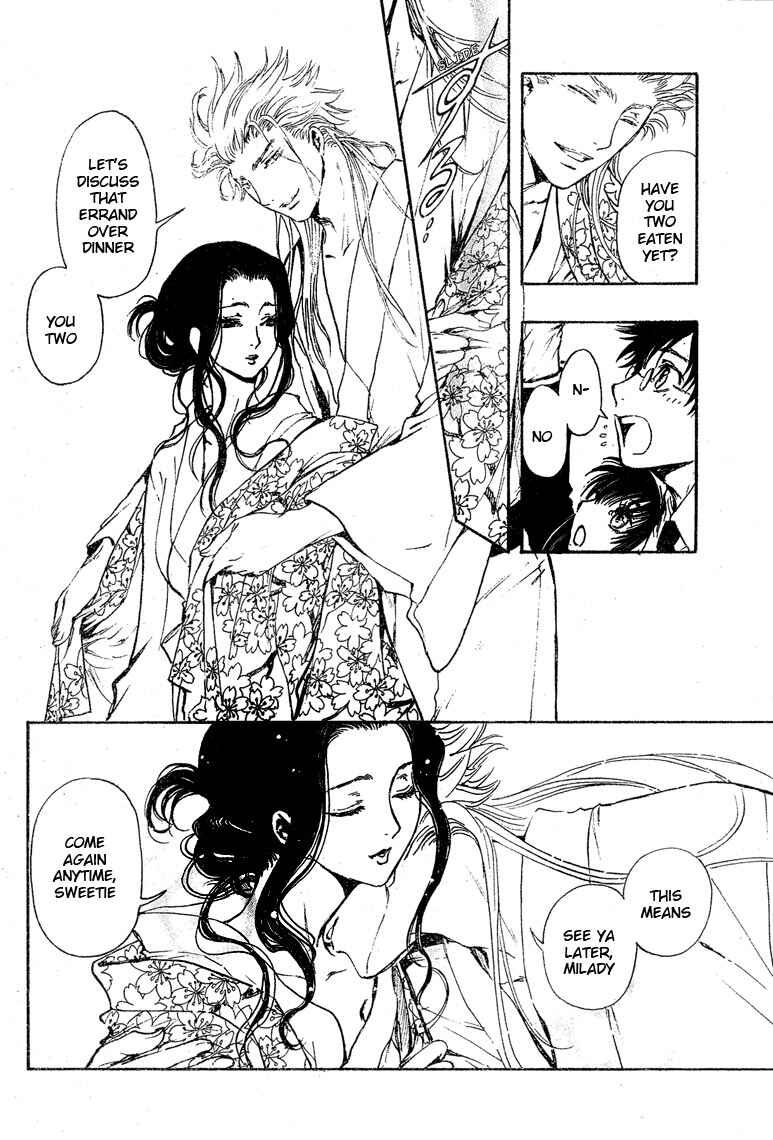Page 17 Chapter 14 GATE 7