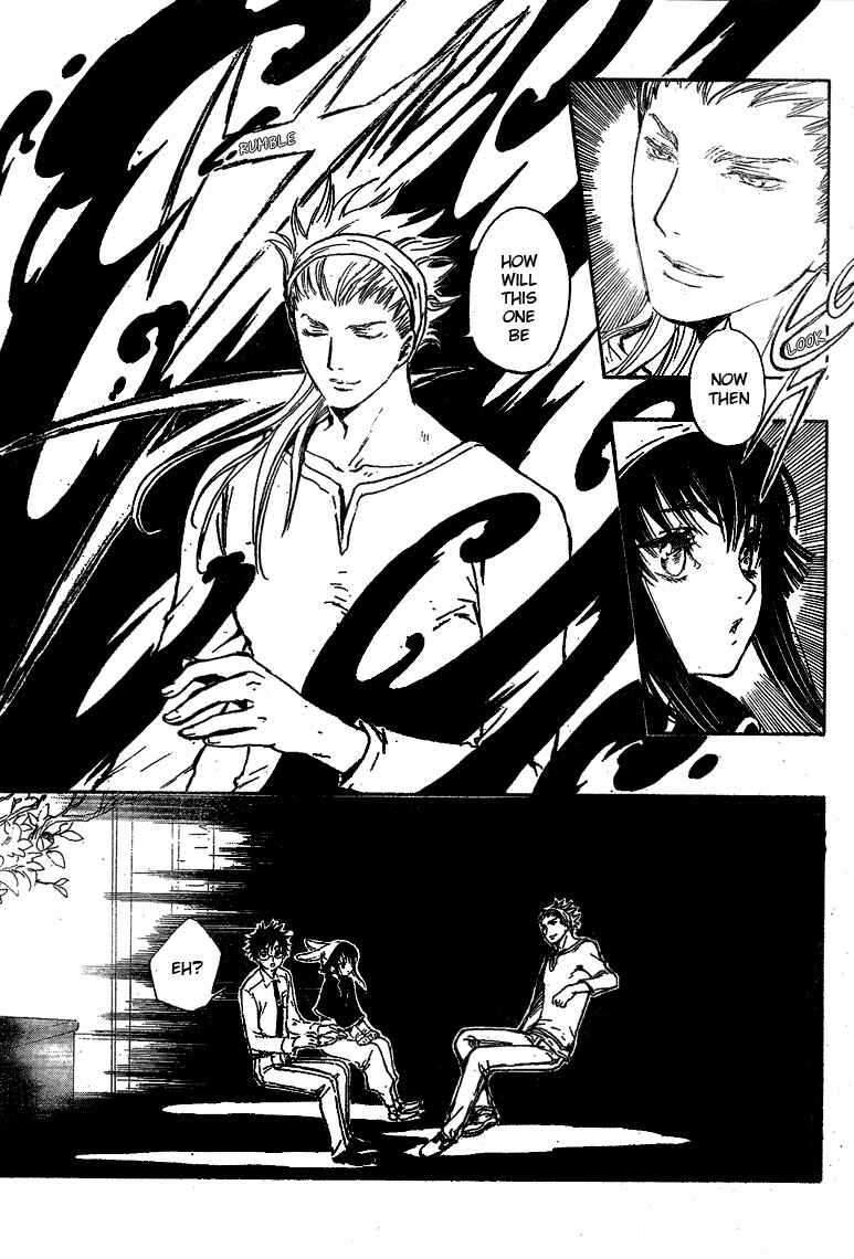 Page 22 Chapter 14 GATE 7