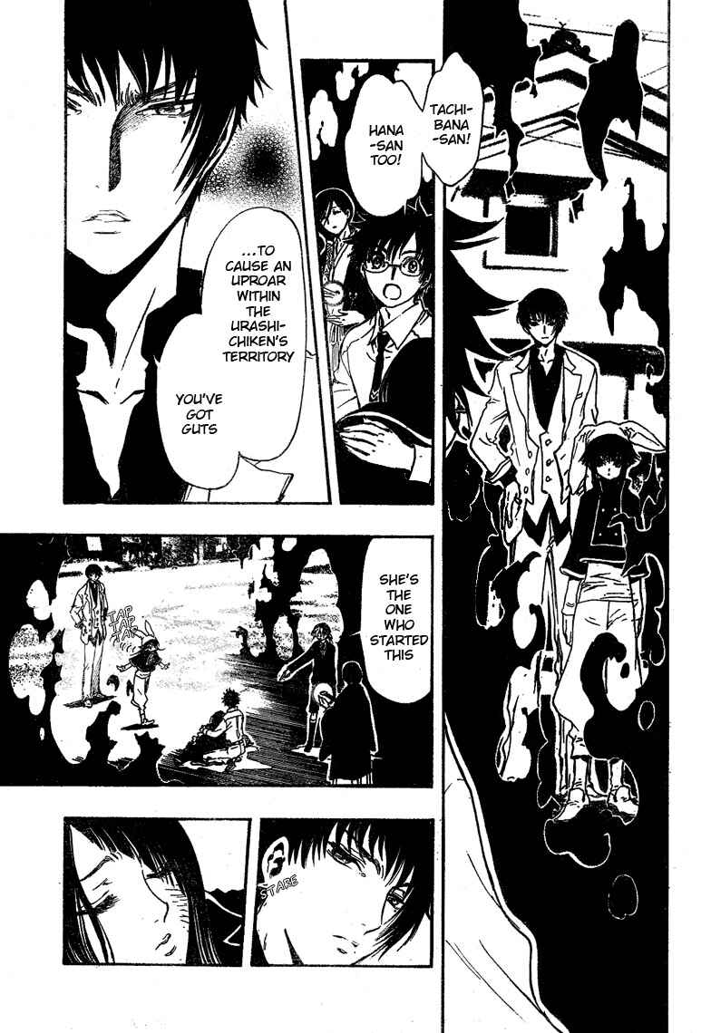 Page 4 Chapter 14 GATE 7