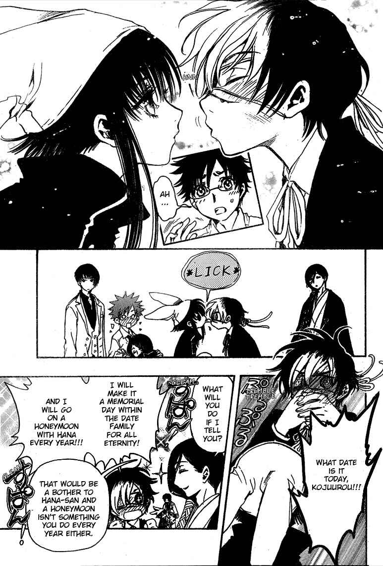 Page 6 Chapter 14 GATE 7