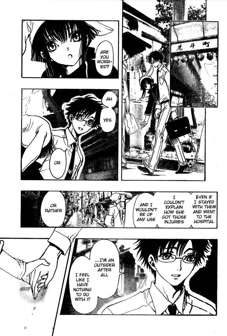 Page 8 Chapter 14 GATE 7