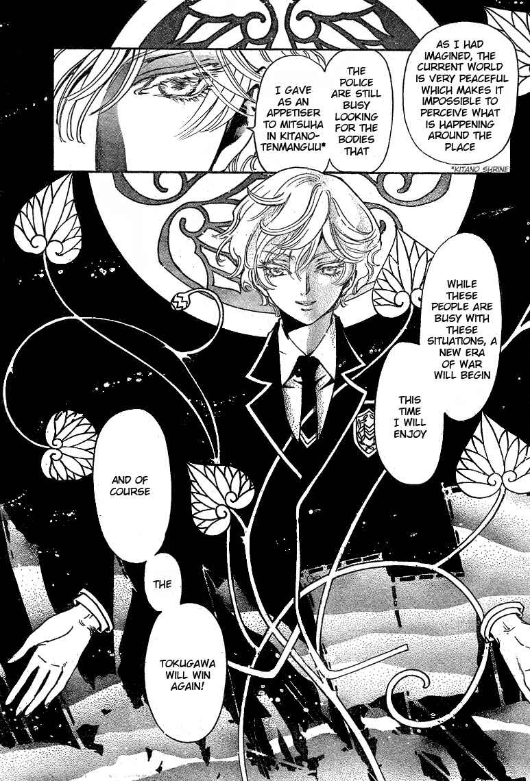 Page 10 Chapter 16 GATE 7